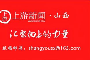 官方：天津津门虎外援罗萨加盟K联赛大田市民